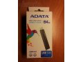 64 GB USB 3.0 A-data Nobility N005 в городе Москва, фото 1, Московская область