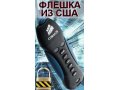 USB Флешка с Кодовым Замком и Шифрованием!!! Жми! в городе Москва, фото 1, Московская область