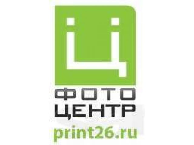 Снпч, пзк, картриджи, чернила, фотобумага в городе Пятигорск, фото 6, стоимость: 1 руб.