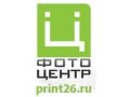 Снпч, пзк, картриджи, чернила, фотобумага в городе Пятигорск, фото 6, Картриджи, тонеры