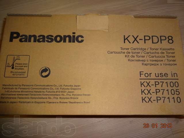 Нов.оригинальные картриджи KX-PDP8 для лаз.принт. Panasonic KX-P7105 в городе Москва, фото 1, Московская область