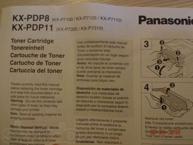 Нов.оригинальные картриджи KX-PDP8 для лаз.принт. Panasonic KX-P7105 в городе Москва, фото 3, Картриджи, тонеры