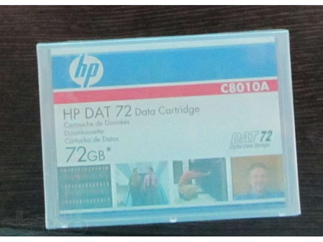 HP C8010A DAT Data Cartridge DAT в городе Москва, фото 1, стоимость: 500 руб.