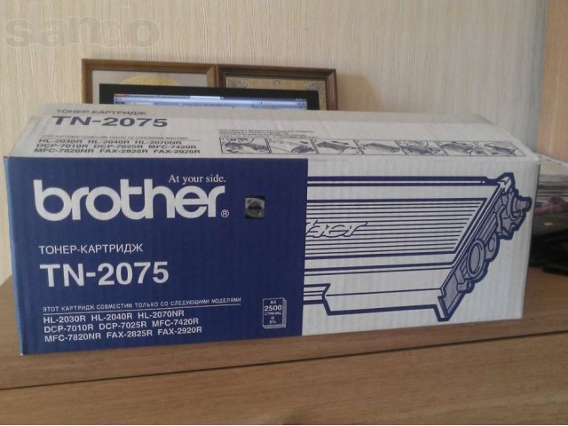 Картридж Для Принтера Brother Dcp 7010r Купить