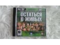 компьютерная игра. в городе Москва, фото 1, Московская область