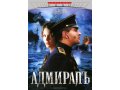 Продам DVD-диски с фильмами: в городе Нижний Новгород, фото 1, Нижегородская область