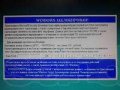 Удаление баннеров с рабочего стола в городе Кемерово, фото 2, стоимость: 700 руб.