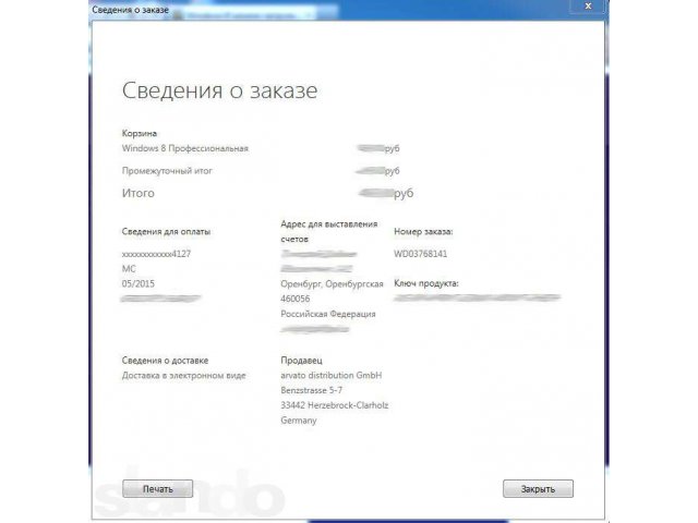 Microsoft Windows 8 Professional в городе Оренбург, фото 2, стоимость: 2 000 руб.