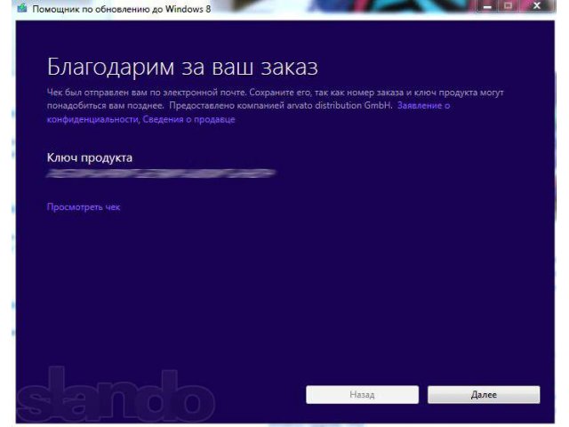 Microsoft Windows 8 Professional в городе Оренбург, фото 3, Другое