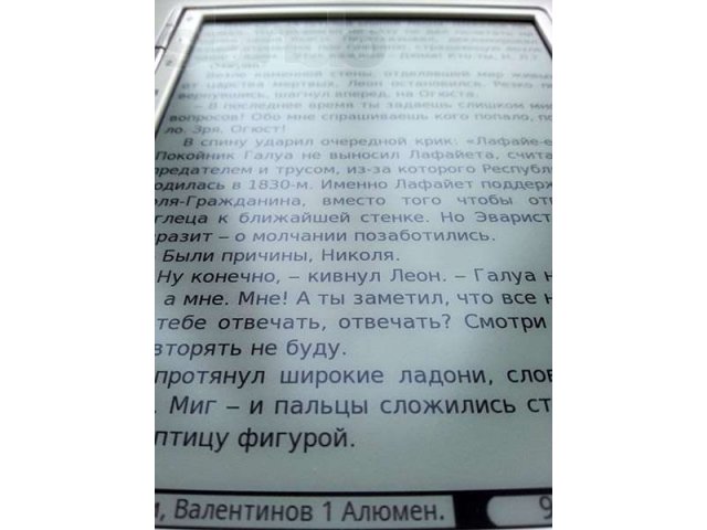 Gmini MagicBook M61HD в городе Псков, фото 2, Другое