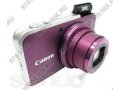фотоаппарат Cannon PowerShot SX 210 IS фиолетовый в городе Тюмень, фото 1, Тюменская область