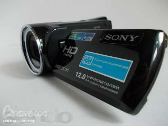 Sony HDR-cx 180 в городе Ангарск, фото 1, стоимость: 4 200 руб.