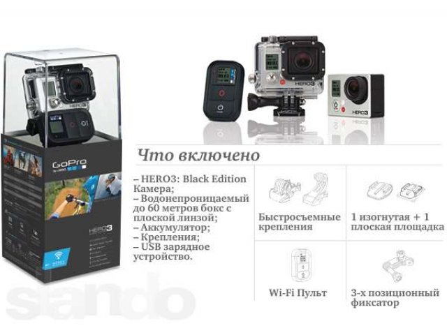 Продам GoPro HD Hero 3 Black Edition в городе Санкт-Петербург, фото 3, Видеокамеры