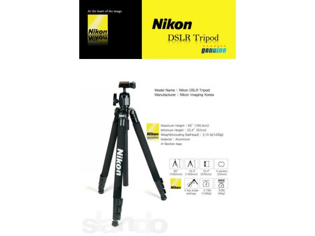 Штатив Nikon SLR Tripod (65) w/ Ball Head в городе Нижний Новгород, фото 1, стоимость: 2 500 руб.