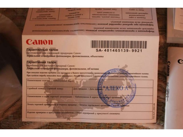 Вспышка Canon Speedlite 580EX II в городе Тольятти, фото 3, Самарская область