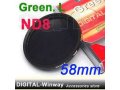 Продам Green L 58mm Grey ND 8Filter для затемнения в городе Уфа, фото 1, Башкортостан