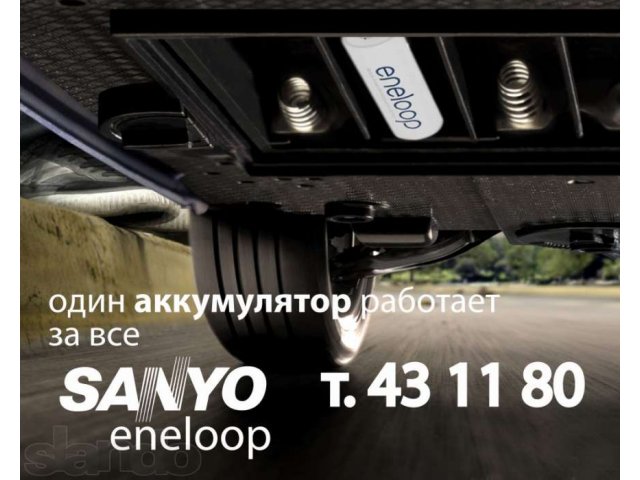 Аккумуляторы Sanyo Eneloop (AA и AAA) в городе Тольятти, фото 1, Самарская область