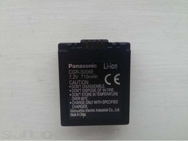 Продам аккумулятор Panasonic CGR-S006E в городе Новосибирск, фото 1, Зарядные устройства и аккумуляторы