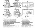 Камера видеонаблюдения Panasonic WV-CP480 в городе Москва, фото 2, стоимость: 6 000 руб.