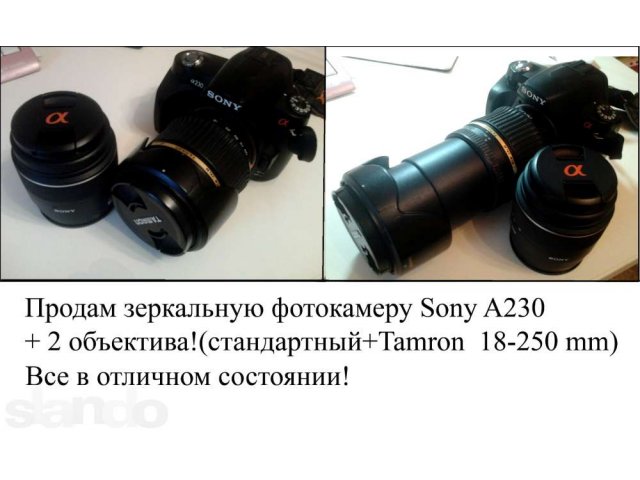 Зеркальный фотоаппарат sony a230+ 2 объектива в городе Пермь, фото 1, стоимость: 16 000 руб.