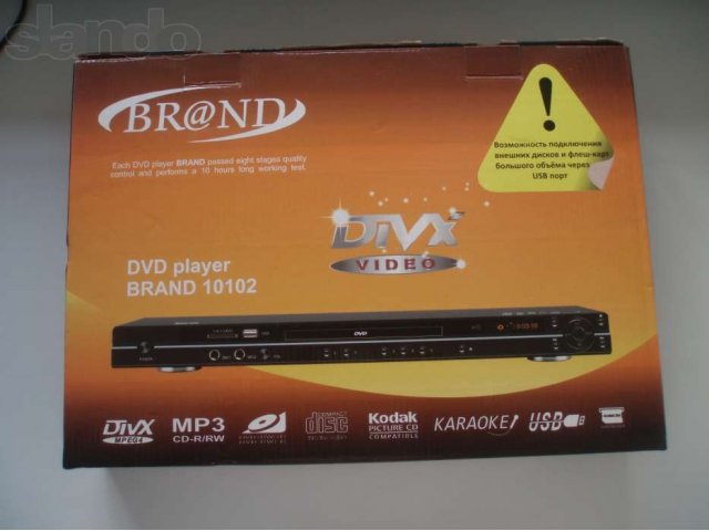 Продам DVD player BRAND 10102. в городе Владимир, фото 3, DVD плееры
