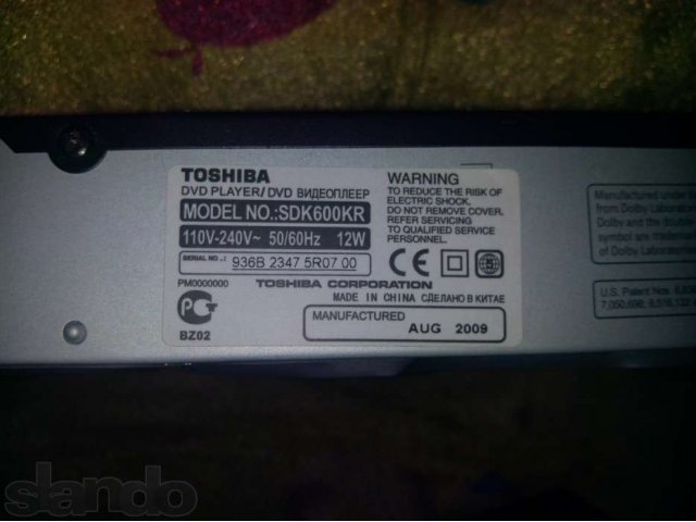 Видеопроигрыватель Toshiba DVD/CD в городе Мурманск, фото 2, стоимость: 1 290 руб.