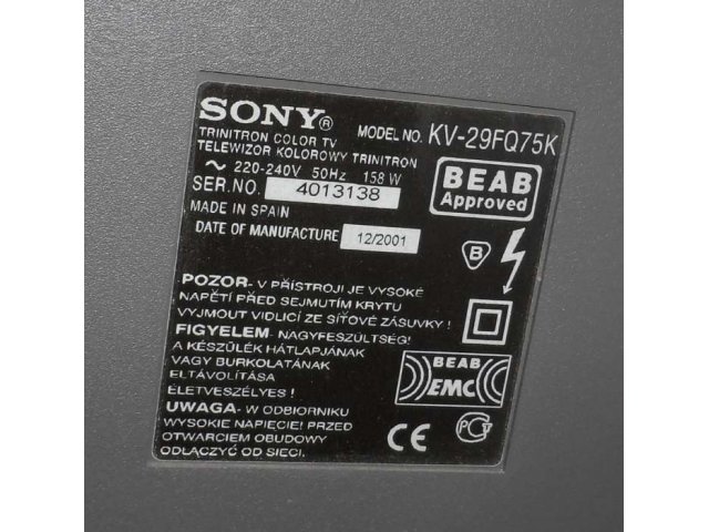 Телевизор Sony KV-29GQ75K в городе Ковров, фото 4, Владимирская область