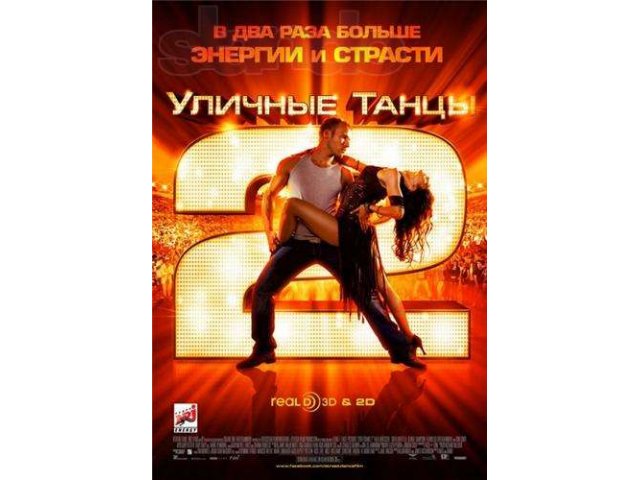 Продам 3D фильмы, 3Д фильмы очень дёшево в городе Новосибирск, фото 7, Аксессуары