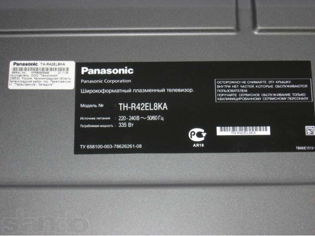 Продам матрицу от плазменного телевизора Panasonic Th-R42El8Ka в городе Ярославль, фото 3, Аксессуары