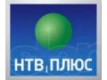 Спутниковая антенна в Омске - Триколор ТВ, Телекарта, НТВ +, Радуга TV в городе Омск, фото 3, Спутниковое ТВ