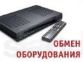 ОБМЕН ТРИКОЛОР-ТВ старых ресиверов на новые HDTV в городе Нижний Новгород, фото 1, Нижегородская область