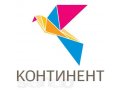 Континент ТВ (100 каналов) в городе Красноярск, фото 1, Красноярский край