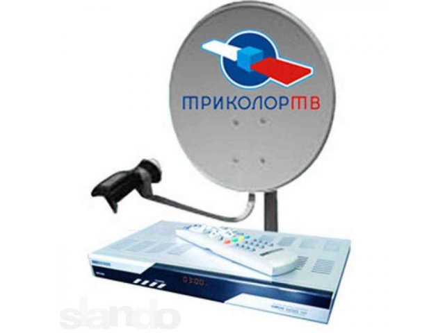 Комплект спутникового телевидения Триколор ТВ в городе Казань, фото 1, Спутниковое ТВ