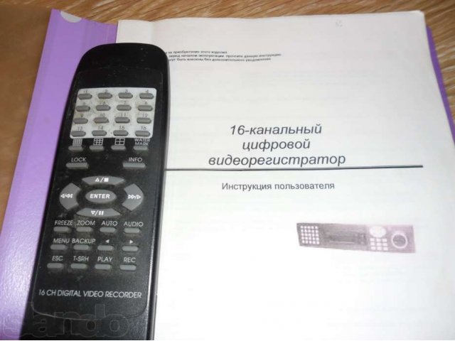 16 канальный цифровой видеорегистратор в городе Волгоград, фото 4, стоимость: 5 500 руб.