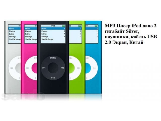 MP3 Плеер iPod nano 2 гигабайт Silver, наушники, кабель USB 2.0 Экран, в городе Уфа, фото 1, стоимость: 800 руб.