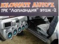 Магазин автозвука KILOWATT AUTOZ в городе Кемерово, фото 1, Кемеровская область