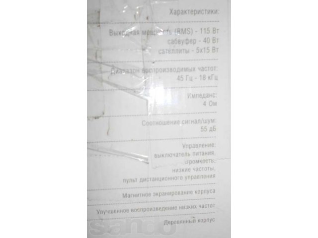 Акустическая система Jetbalanse-631 (б/у) в городе Хабаровск, фото 3, Хабаровский край