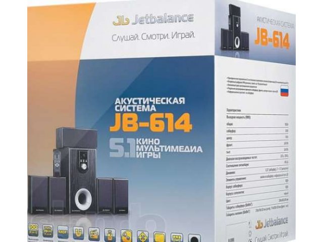 Аудиосистема Jetbalance Jb-614, 5.1, домашний кинотеатр, новое в городе Воронеж, фото 2, Воронежская область