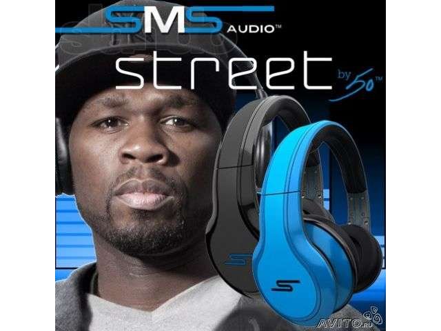 SMS Audio street by 50 Cent в городе Рыбинск, фото 1, Наушники