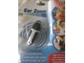 Продам Ear Zoom ( прибор - для улучшения слышимости) в городе Хабаровск, фото 1, Хабаровский край