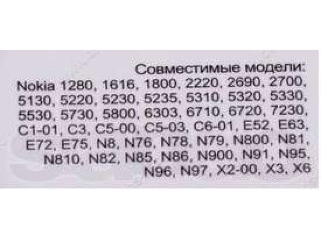 Продам Наушники Nokia WH-701 в городе Самара, фото 2, стоимость: 350 руб.