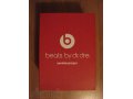 Monster Beats by Dr. Dre Studio в городе Самара, фото 8, стоимость: 5 990 руб.