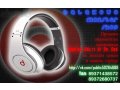 Monster Beats By Dr.Dre в городе Балаково, фото 1, Саратовская область