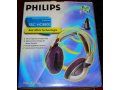 Philips SBC HC8800 в городе Великий Новгород, фото 2, стоимость: 2 300 руб.