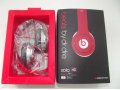 Наушники Monster Beats by Dr. Dre Tour в наличии и на заказ в городе Рыбинск, фото 2, стоимость: 1 050 руб.