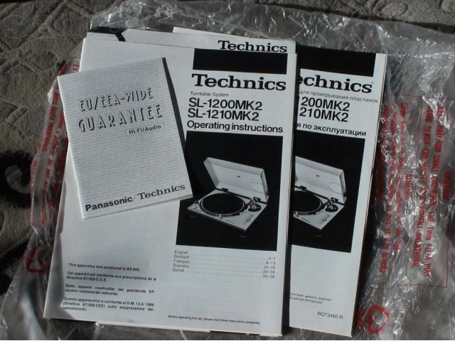 Мануал Technics SL-1200MKII в городе Калининград, фото 1, стоимость: 1 500 руб.