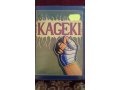 Картриджи SEGA в городе Москва, фото 7, Московская область