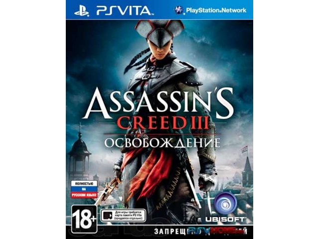 игры ps vita можно и обмен в городе Мурманск, фото 2, Мурманская область