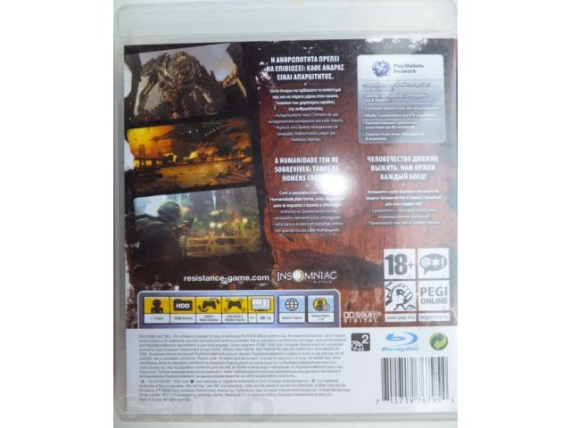 Лицензионная игра Resistance 2 на PlayStation 3 в городе Ростов-на-Дону, фото 2, Ростовская область