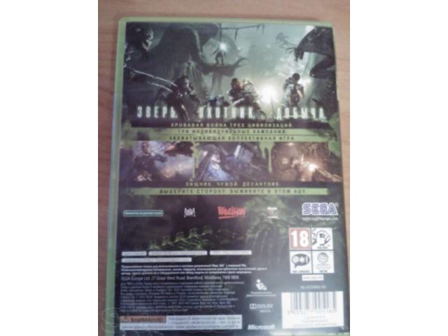 Игра Aliens vs Predator для XBOX360 в городе Катав-Ивановск, фото 2, стоимость: 1 000 руб.